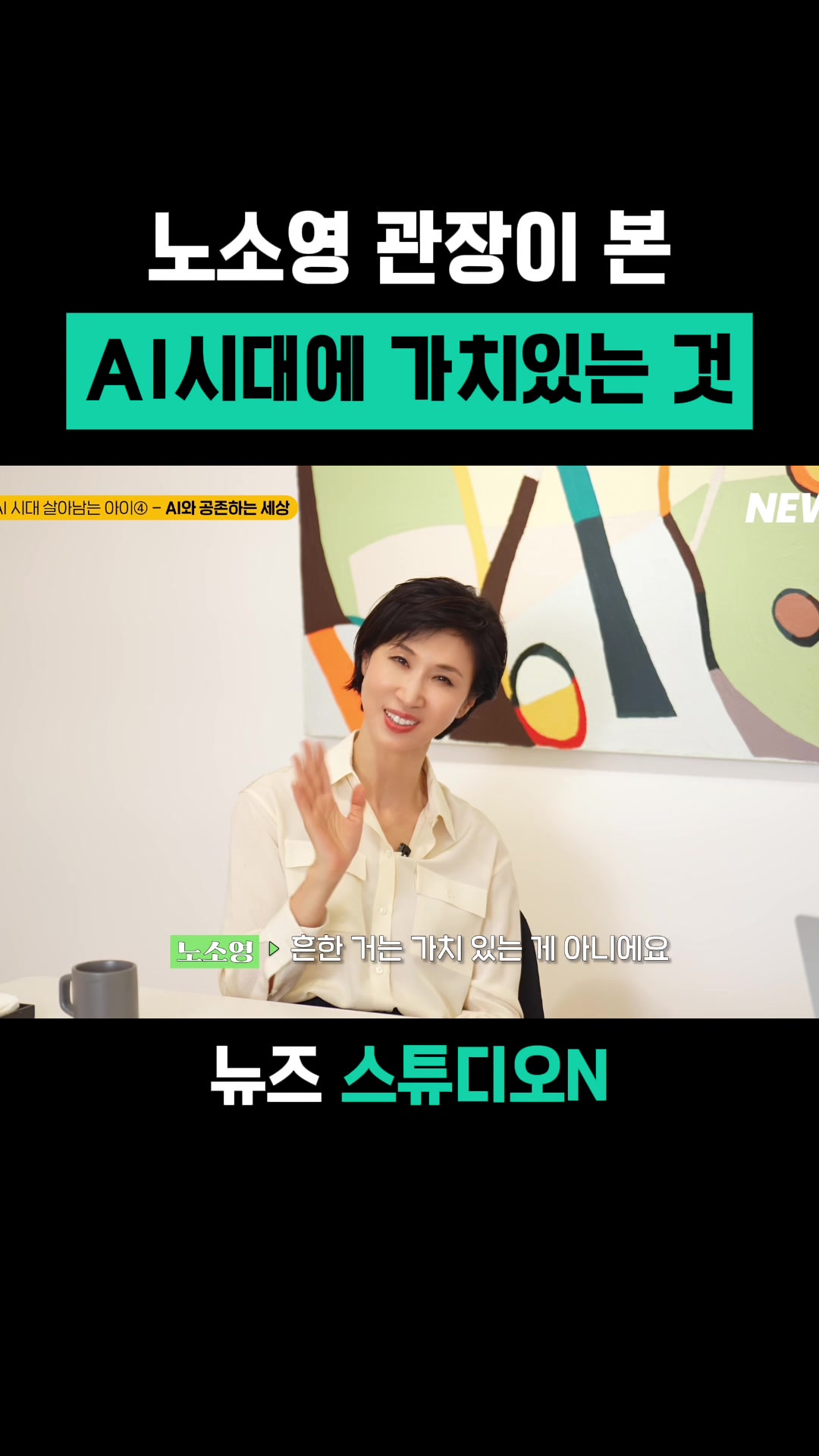 @뉴즈_NEWZ