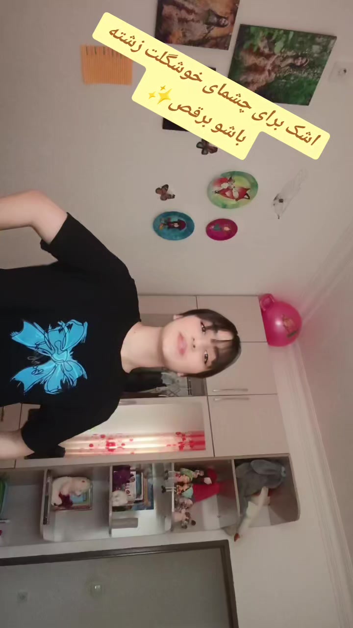 @yosra💙