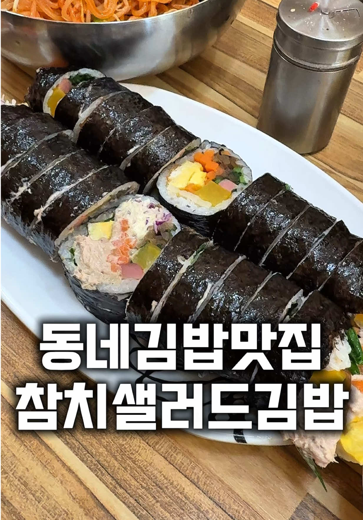 @먹보패밀리