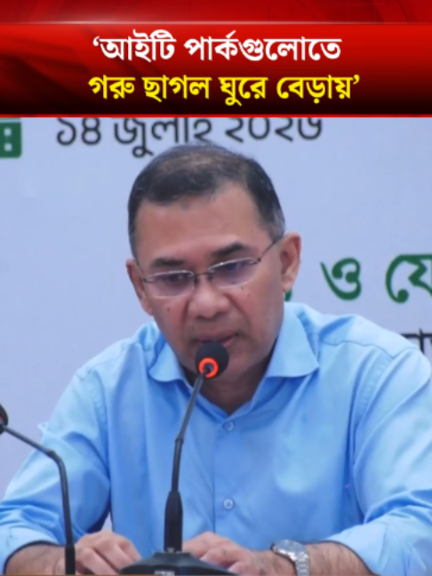 @Bangladesh Times