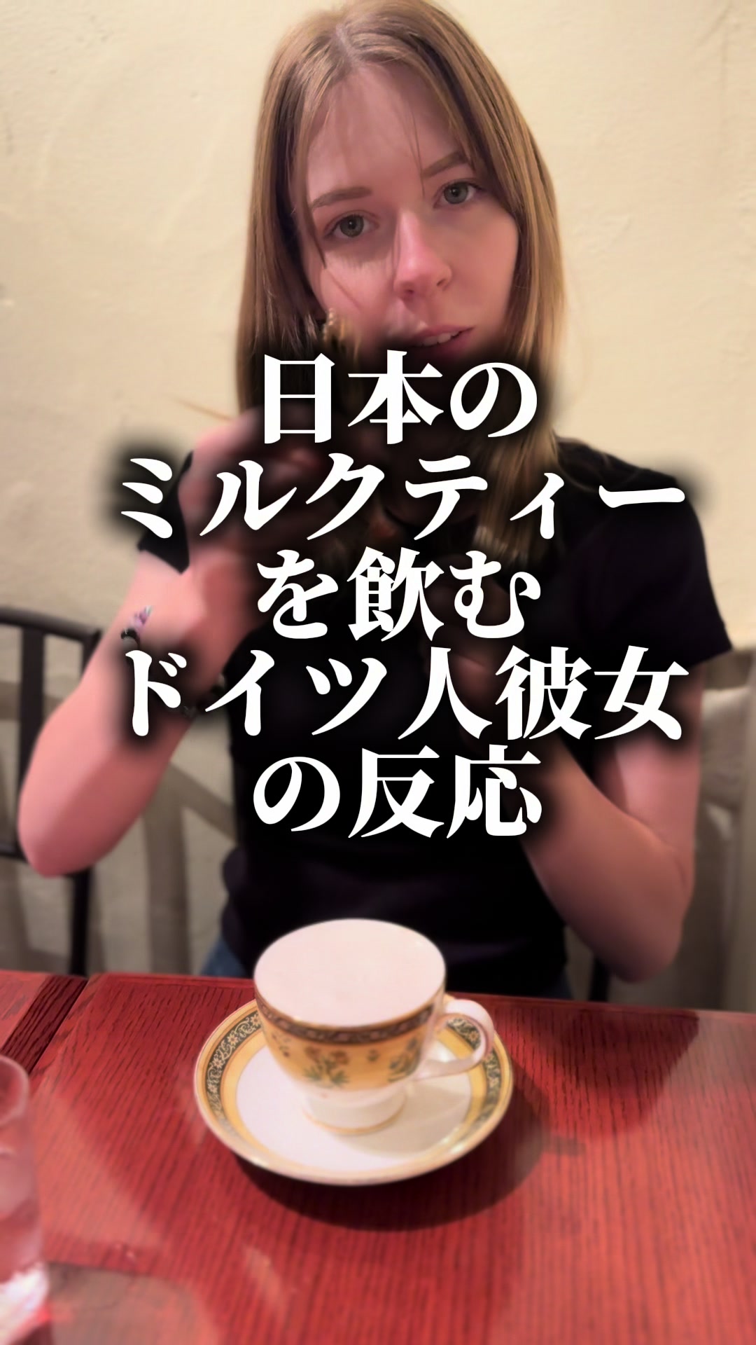 @フランツィと一緒