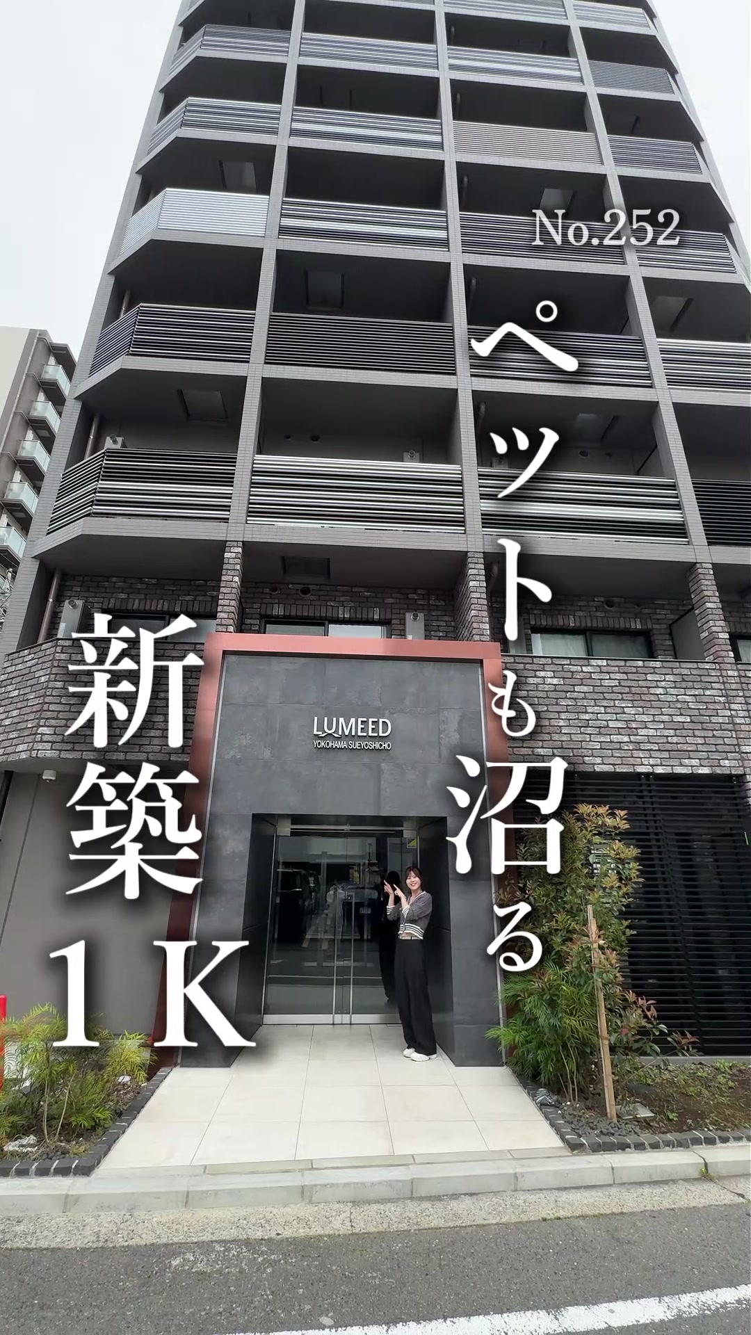 @わんにゃん不動産【神奈川】