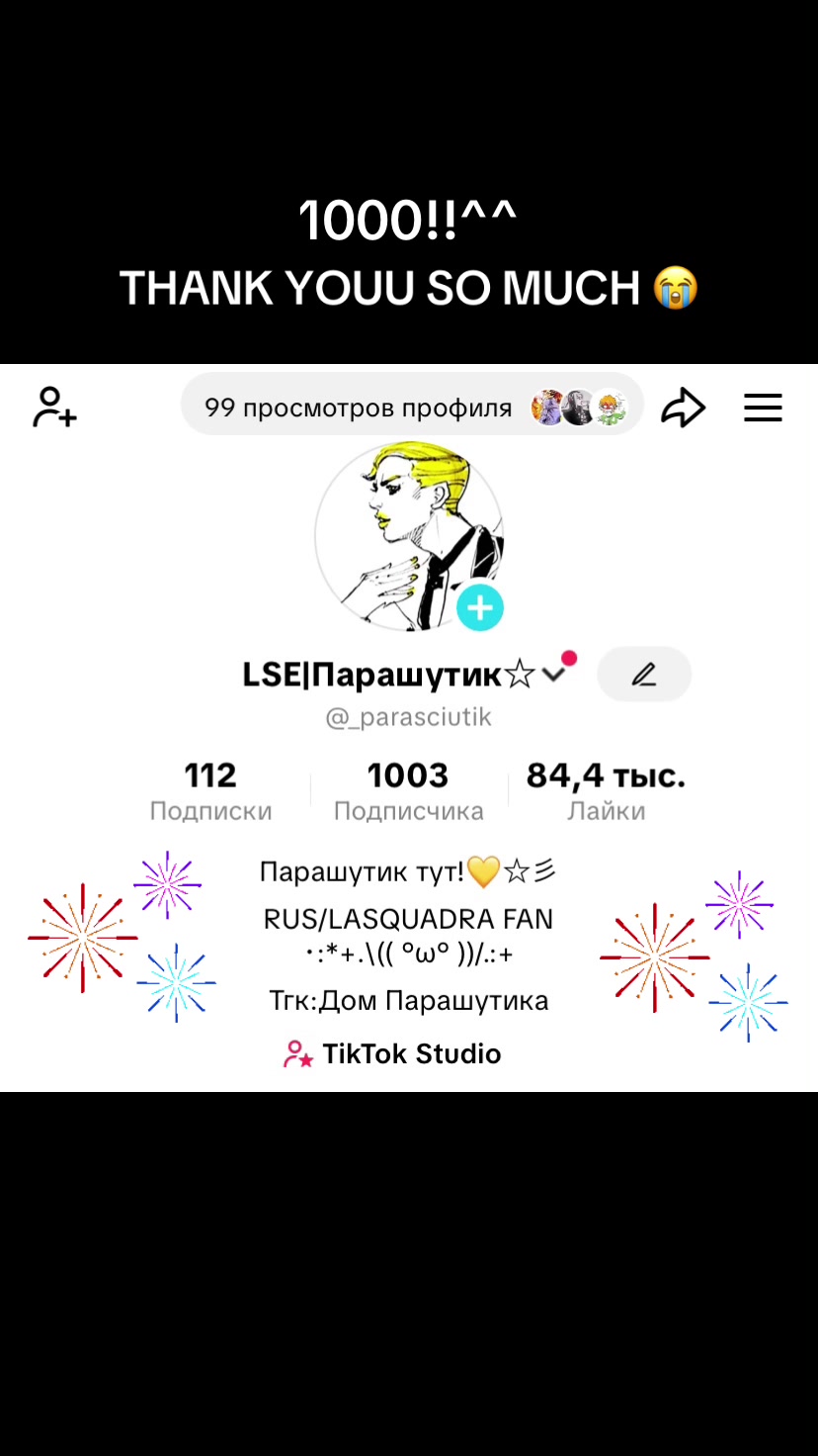 @Парашутик☆