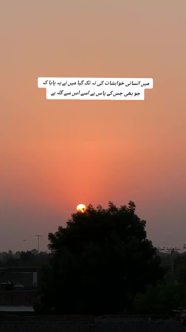 @⛓️💥حسنین👑