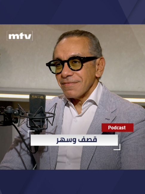 @MTV Lebanon