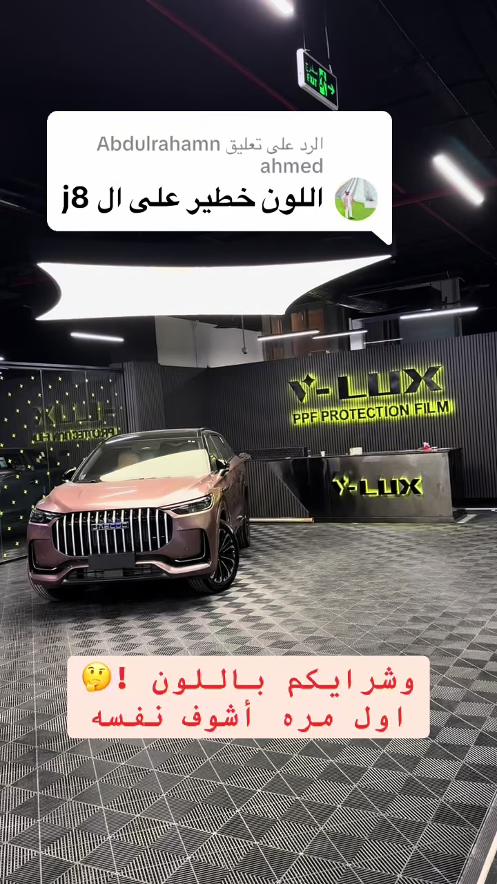 @محمد التميمي جديد السيارات 🚘.