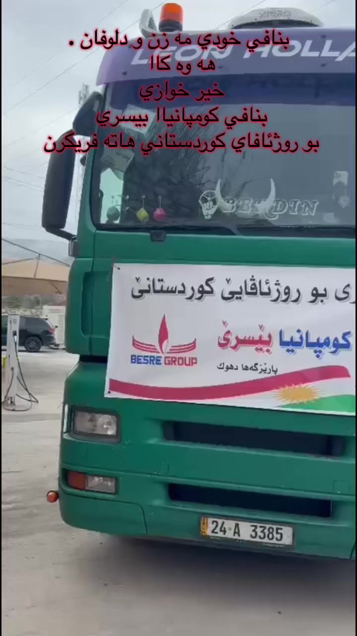 @BESRE CAR WASH