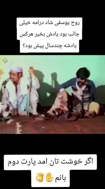 @♠️سنگردار تاپای مرگ♠️
