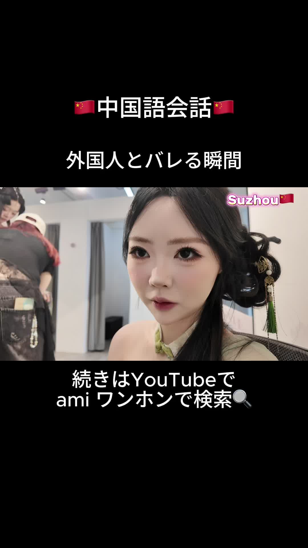 @ami🖤YouTube