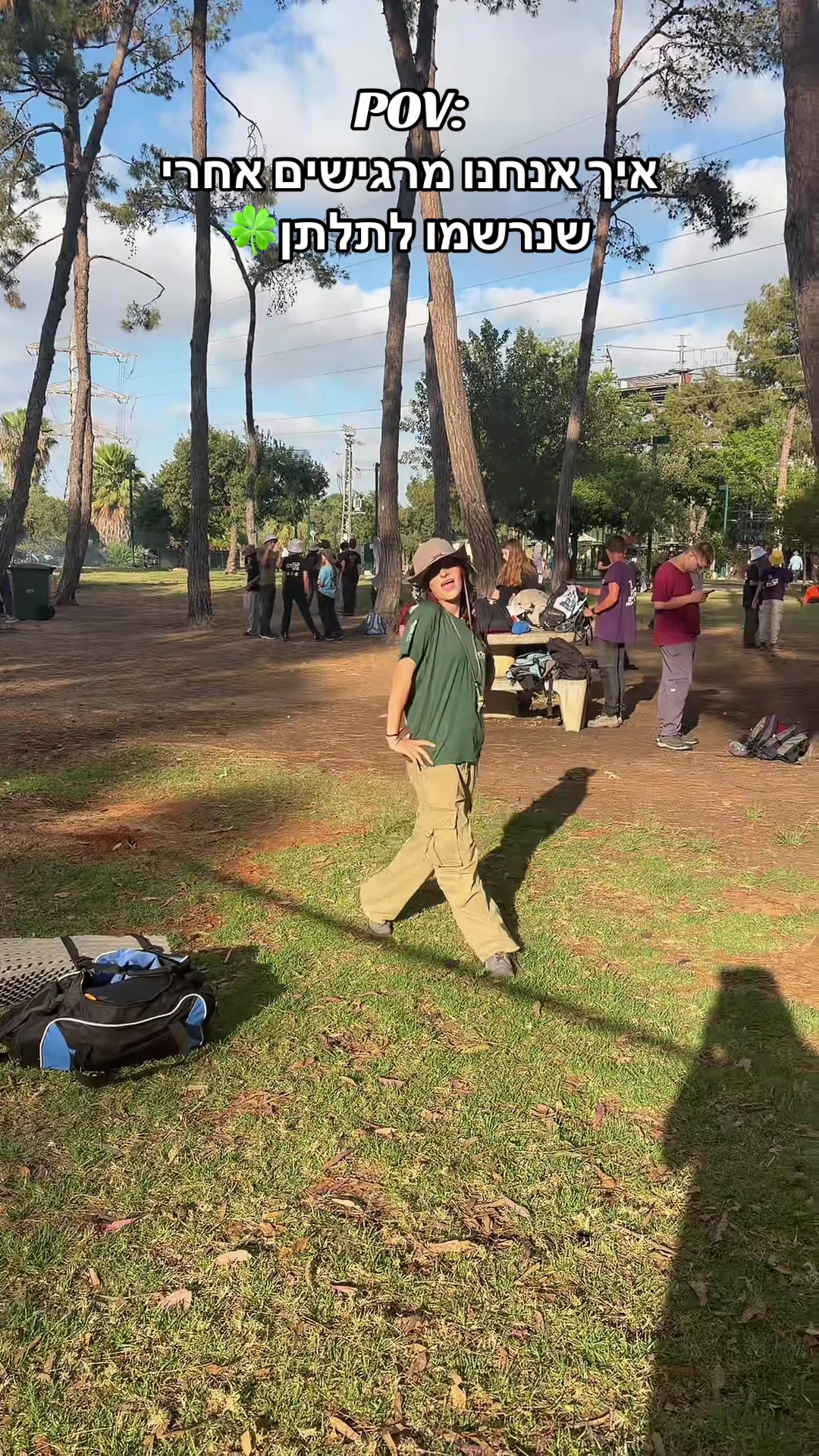 @אשכול פרס🪬🤩😎