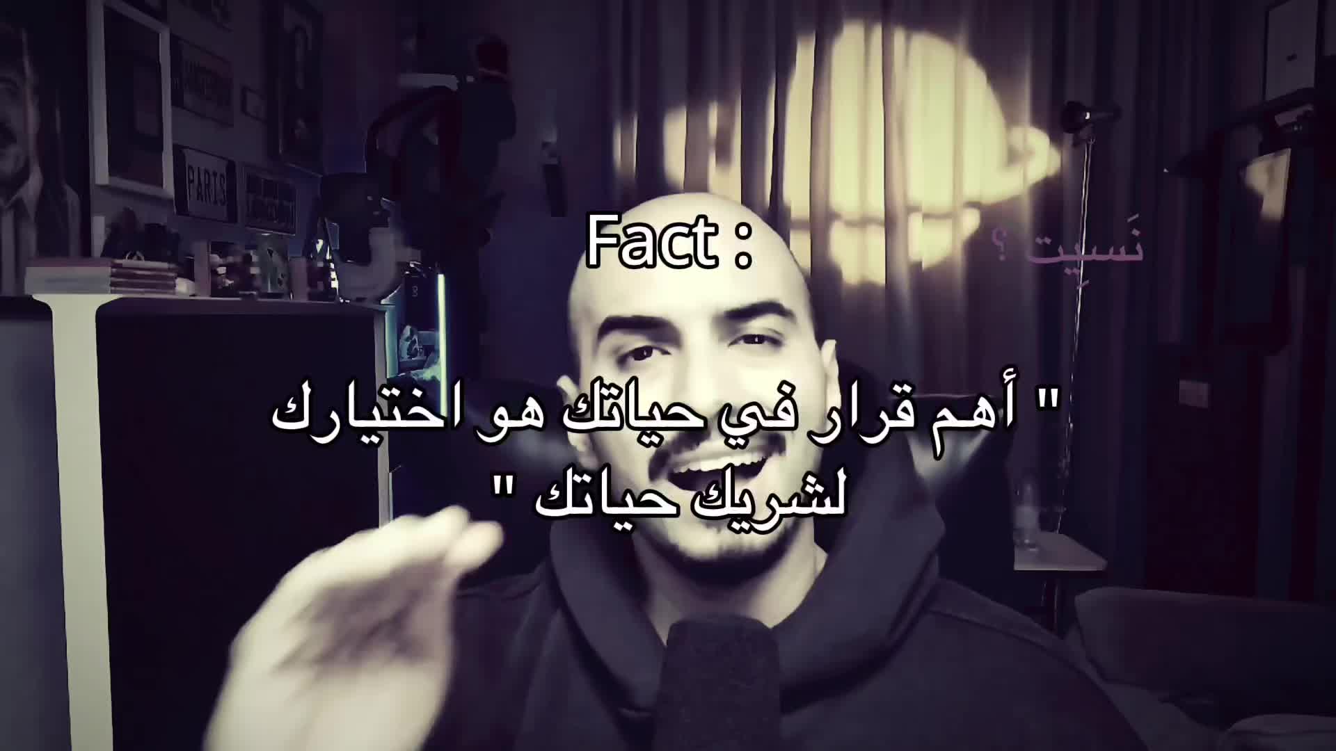 @نَسِيت ؟