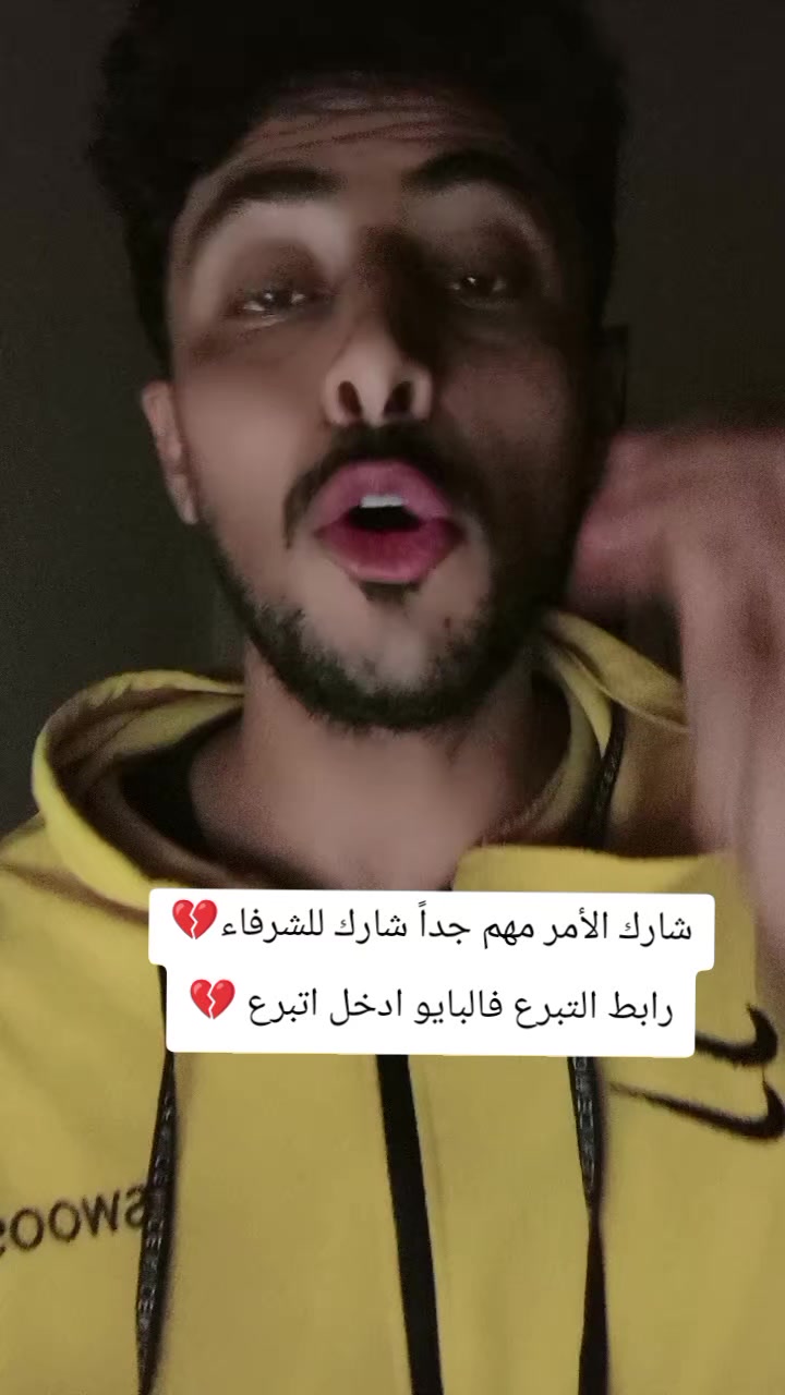@أنس ابن غزة 🇵🇸 الحساب الثالث