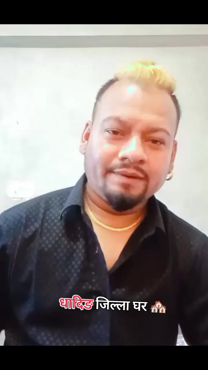 @अर्जुन सेन्चुरी ßκ.(धादिङे)