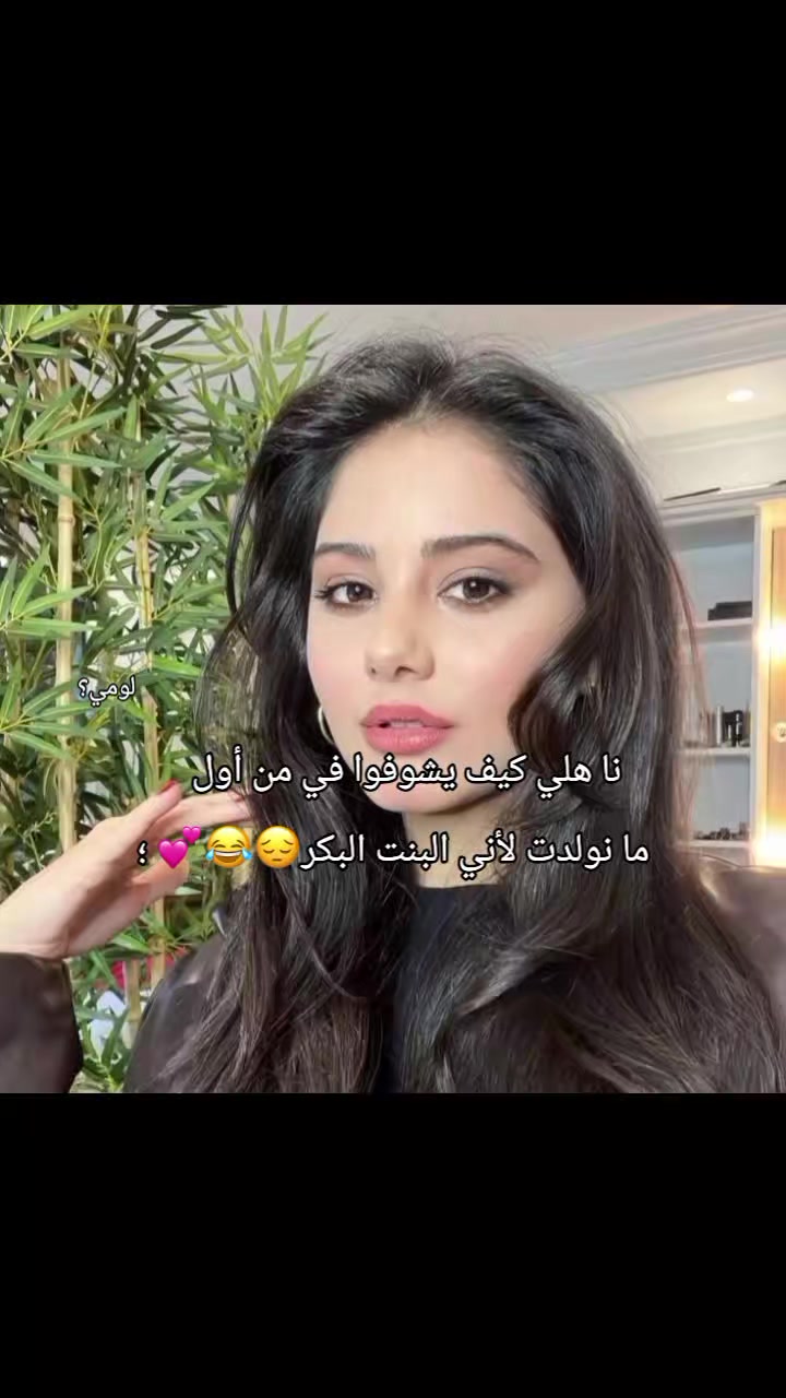 @لوميᥫ᭡