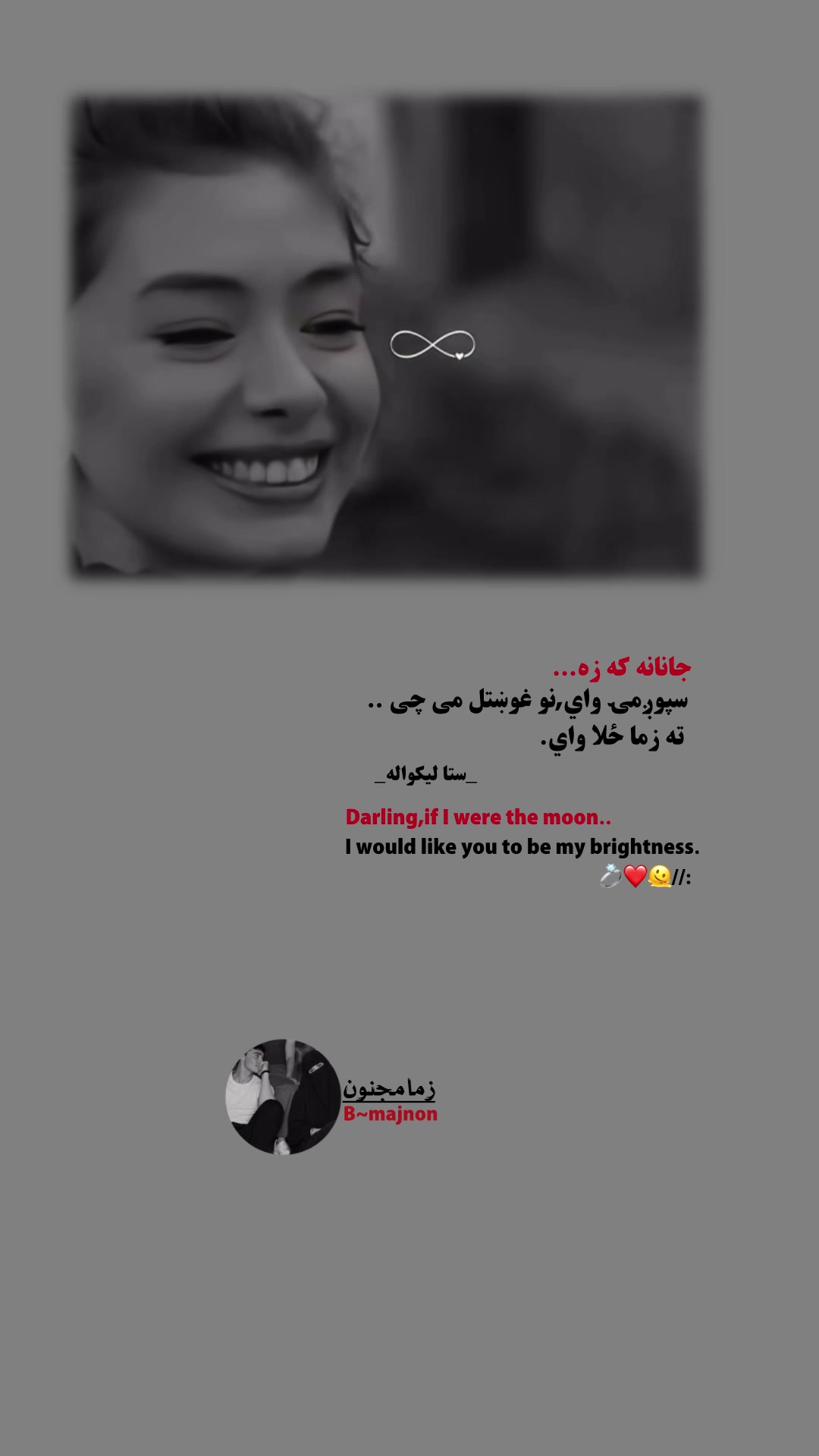@سـᬼ🧿ᬼـتا لـᬼ ꙰🧸⑅⃝ــېکوالـᬼـه