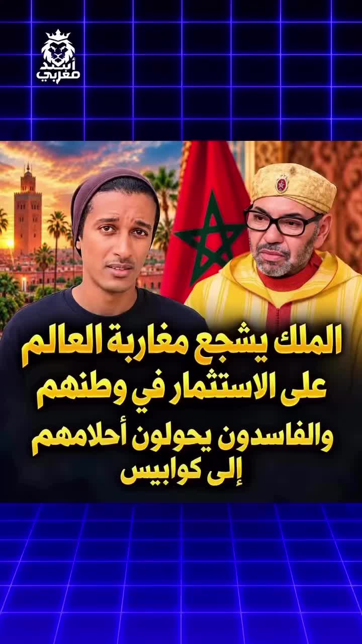 @Anouar2023🇲🇦🇩🇪