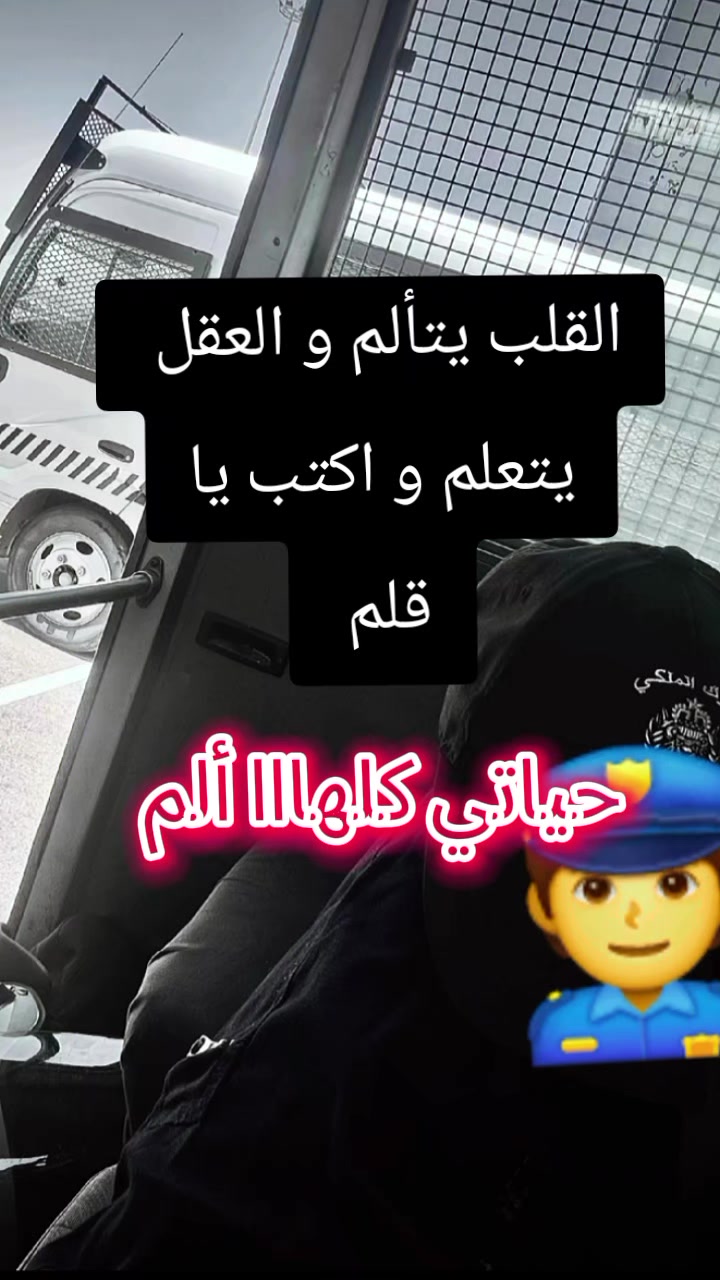 @Alami👮 official