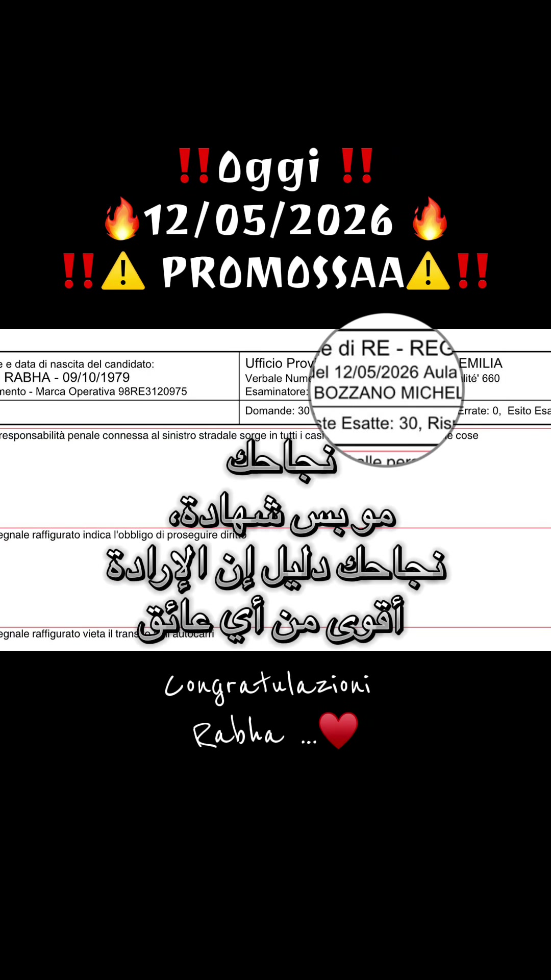 @𝐎𝐮𝐚𝐟𝐚𝐚 𝐩𝐚𝐭𝐞𝐧𝐭𝐞 🥇