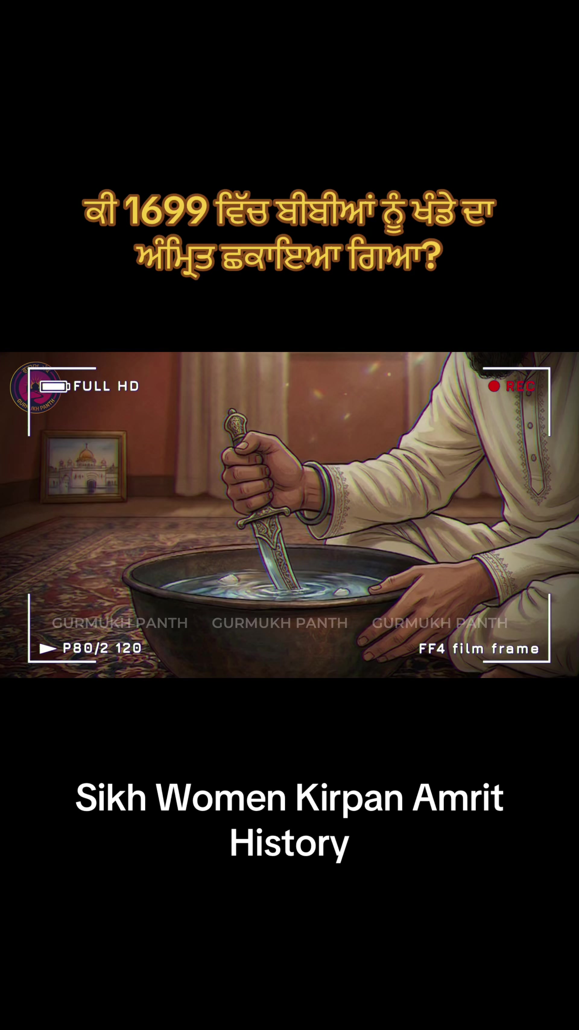 @GURMAT GYAN