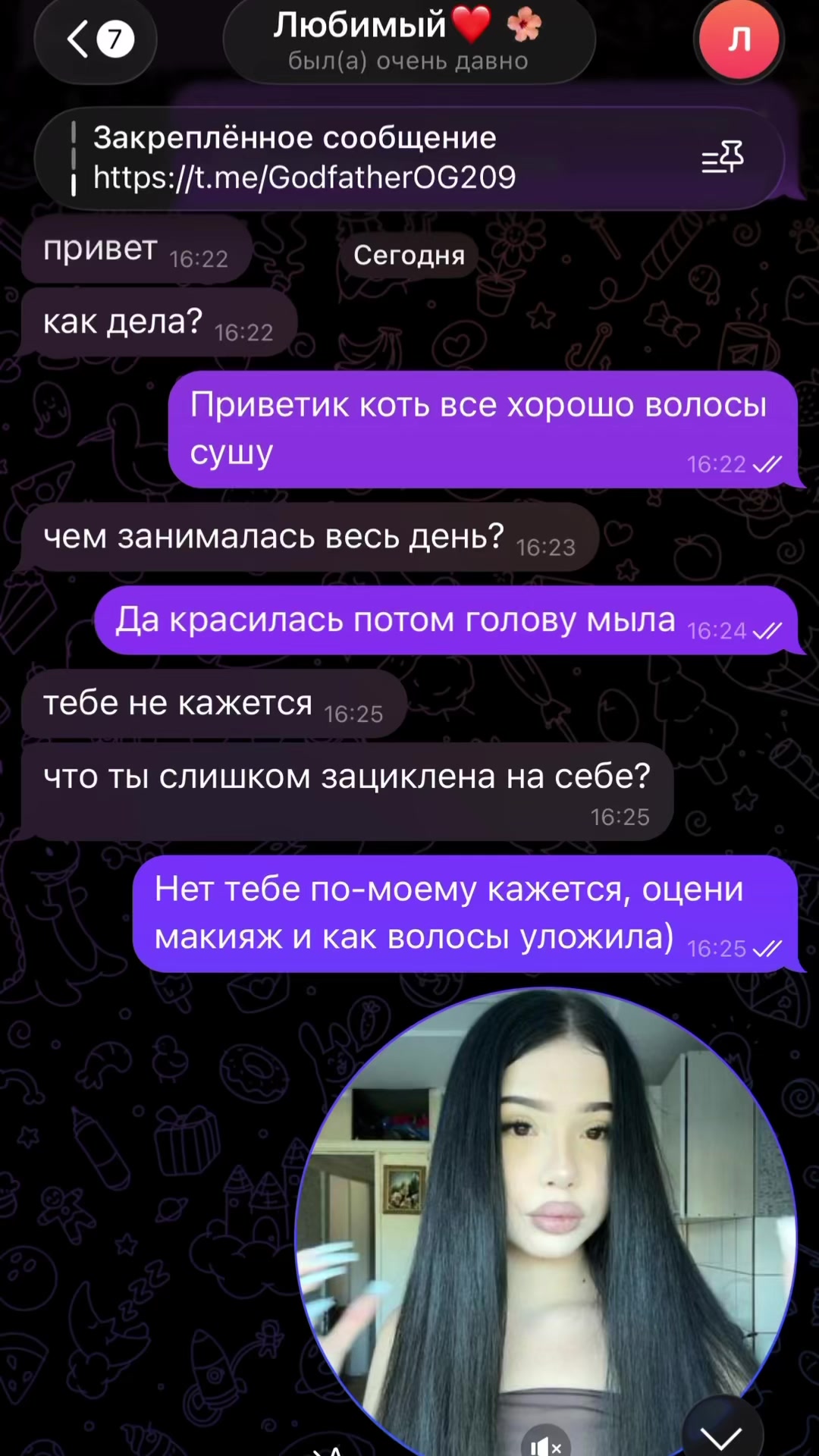 @дмитриевна