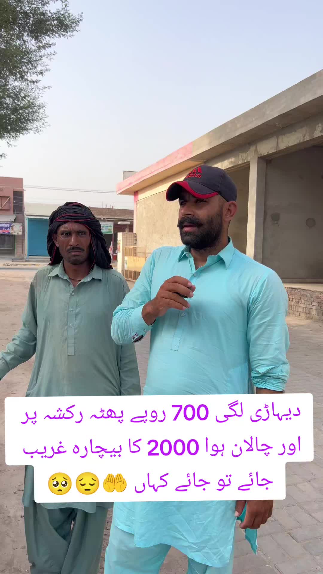 @Shan Rana