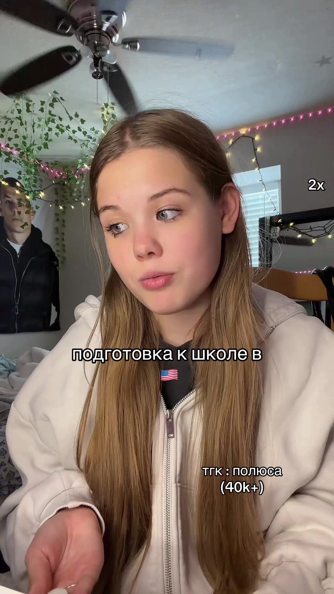 @тгк:полюса