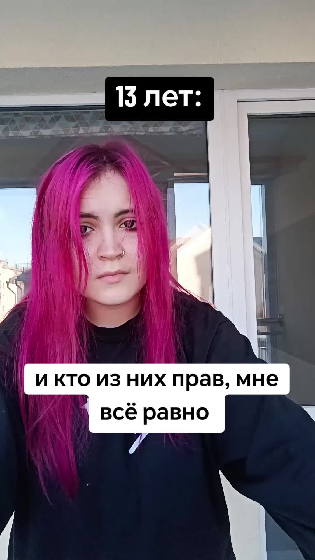@дашказаврик@
