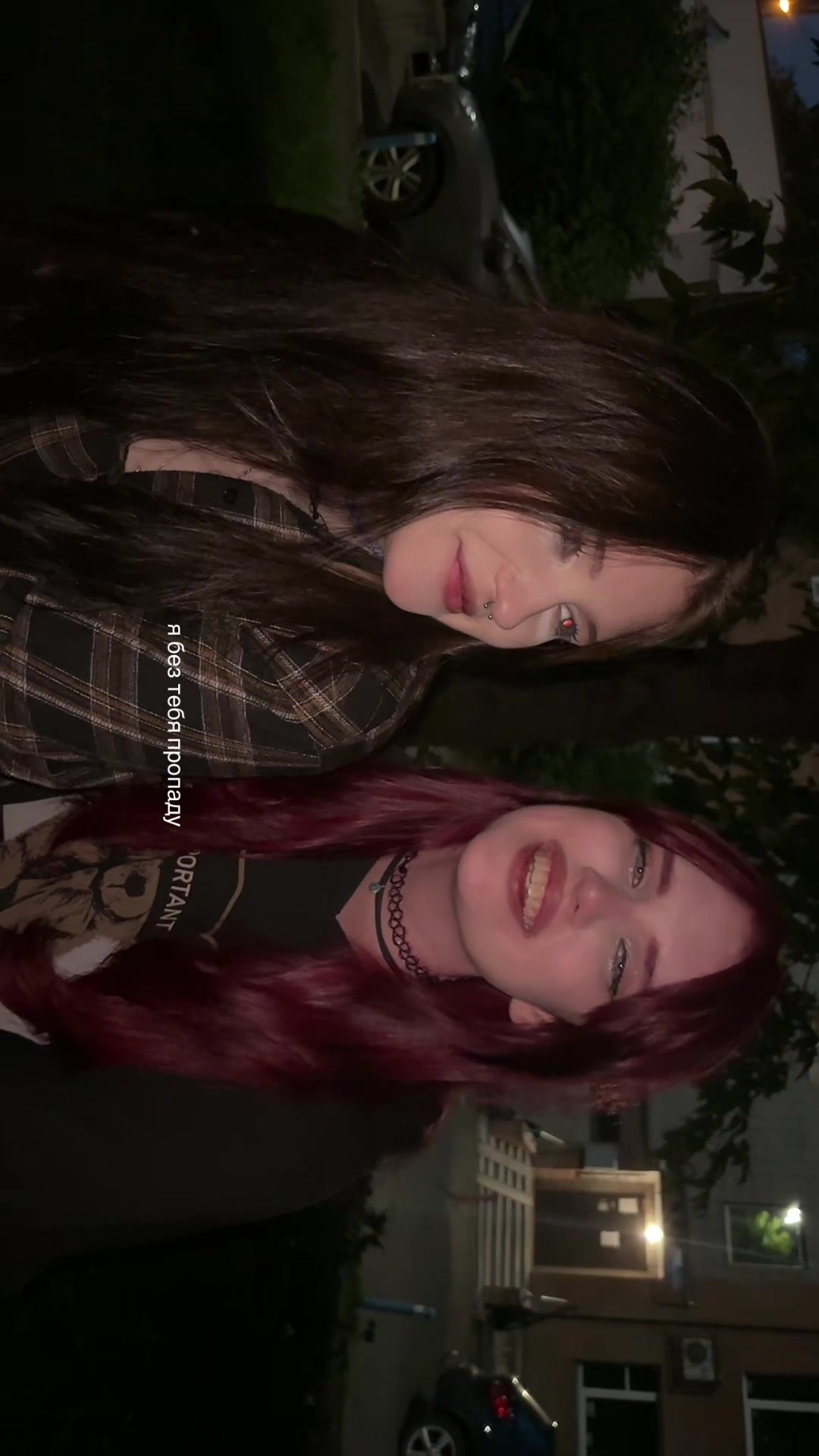@ринашита