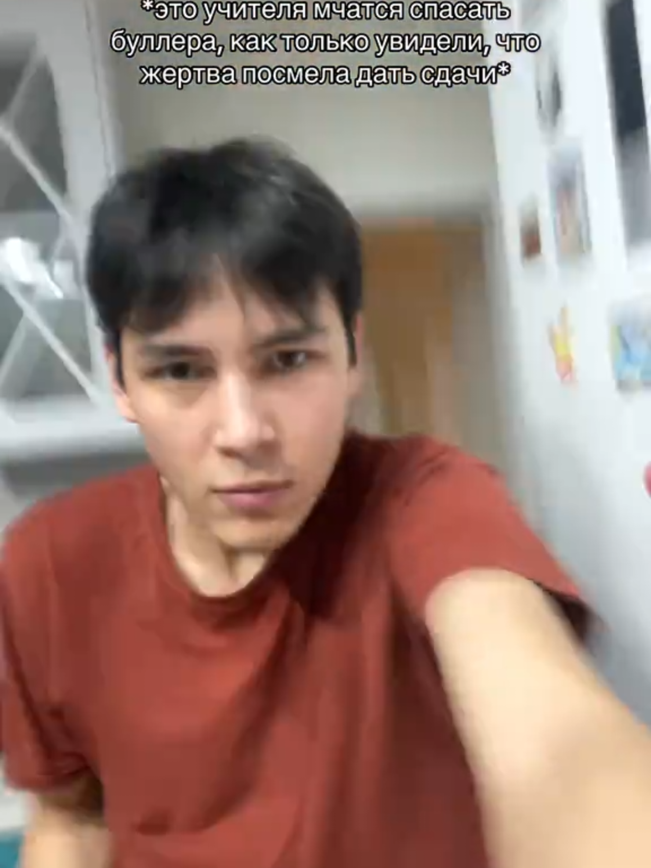 @саник