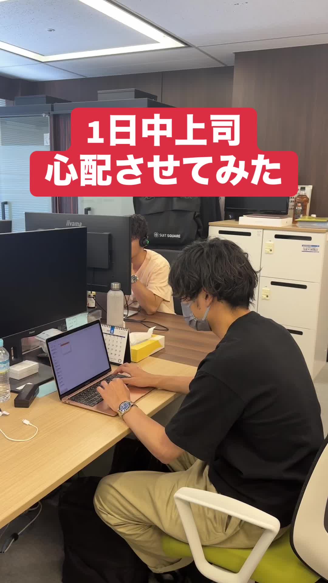 @#ざっきーとゆってぃー