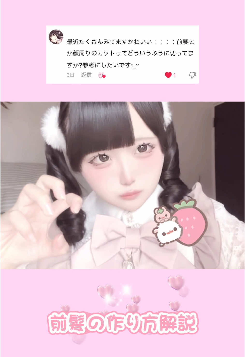 @もにもに