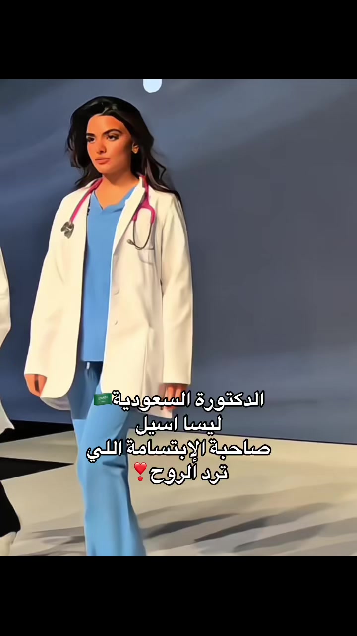 @الجمال السعودي🇸🇦