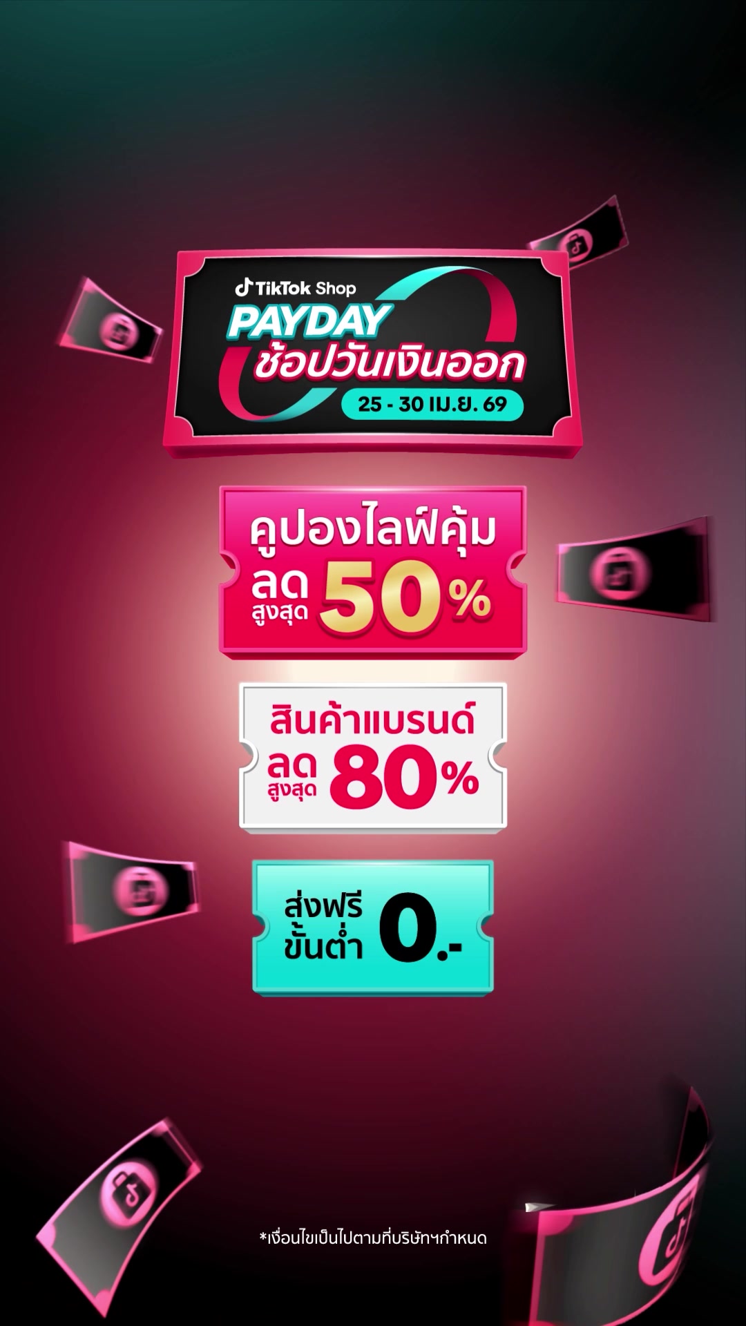 @TikTokShop_TH