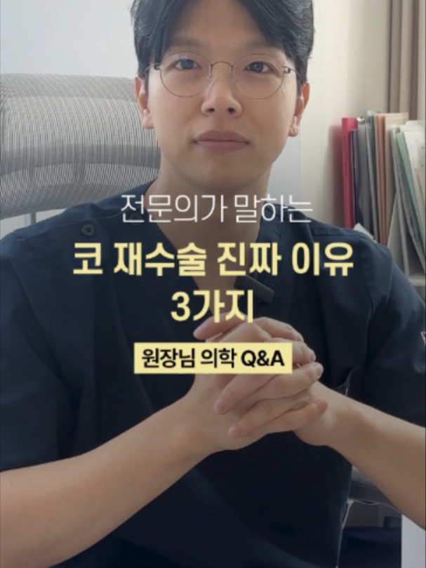 @리셋성형외과