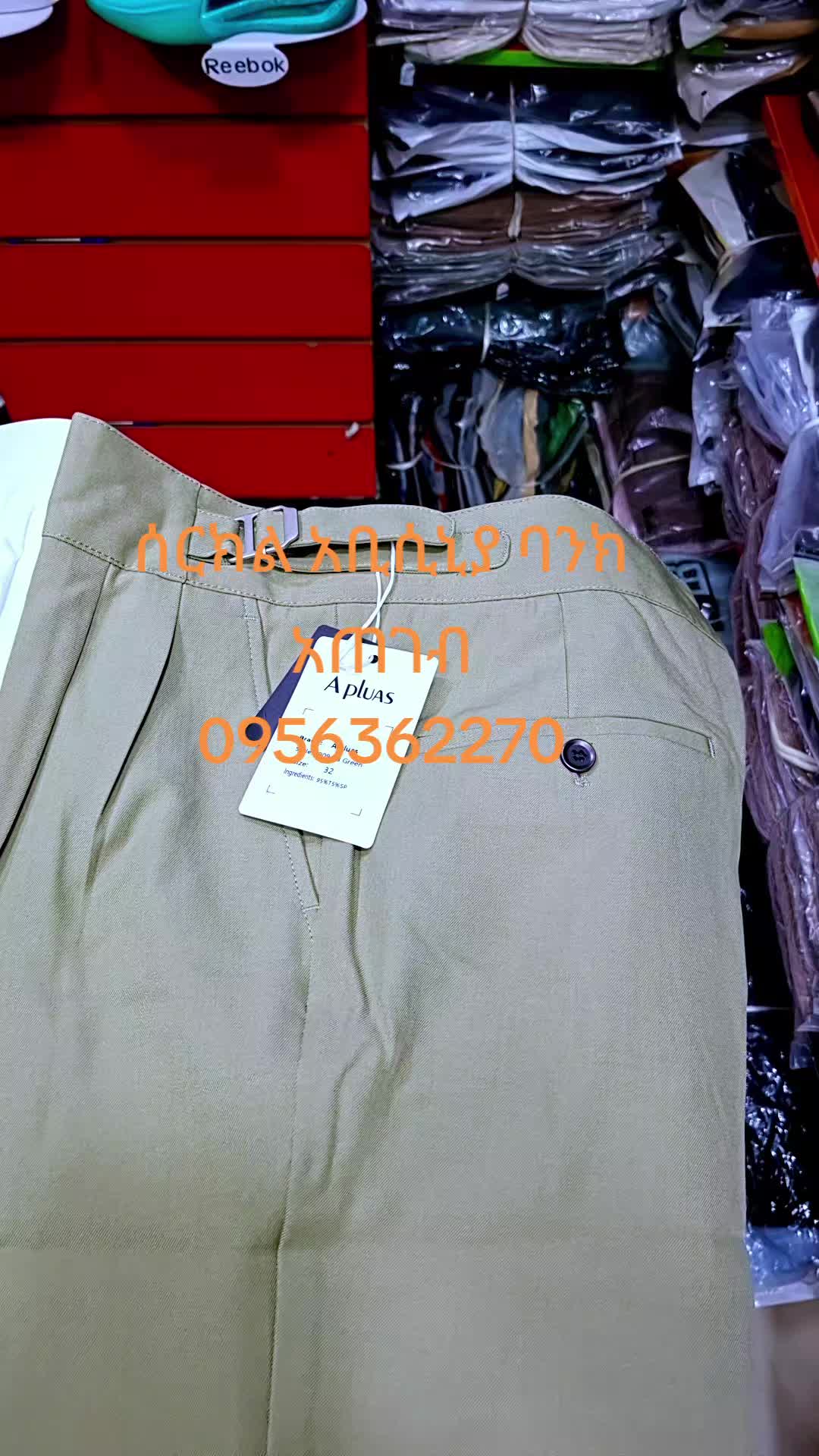 @ደይ ቱ ደይ ቢሾፍቱ አቢሲኒያ ባንክ አጠግብ