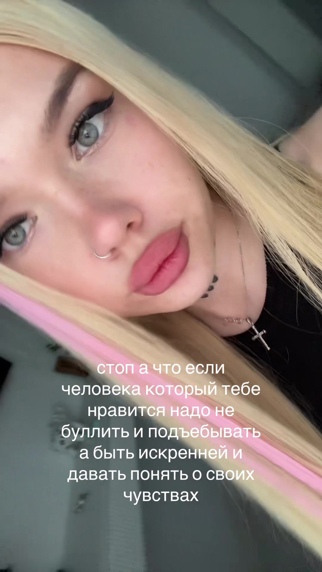 @погань