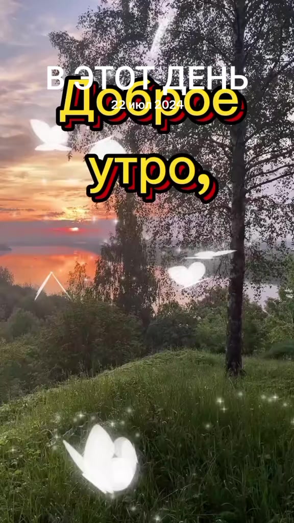 @ИРИНА
