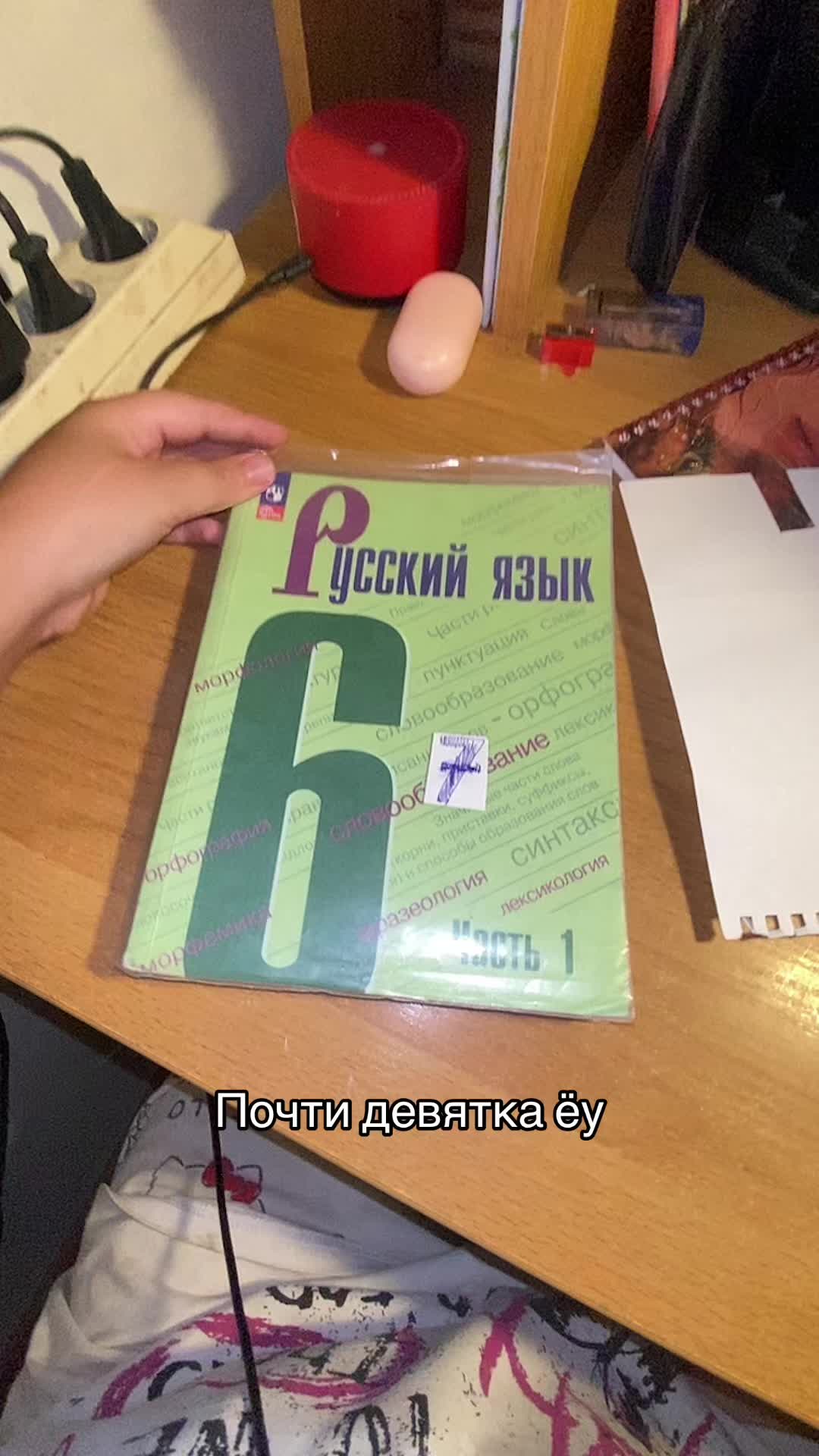 @🌬️кисуша•*