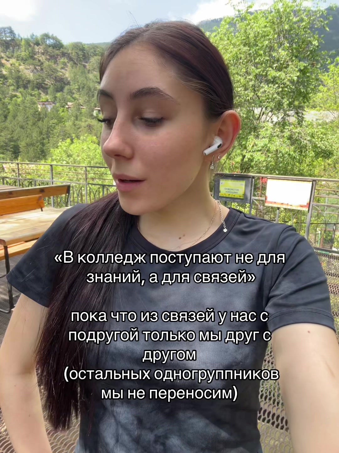 @Манджано