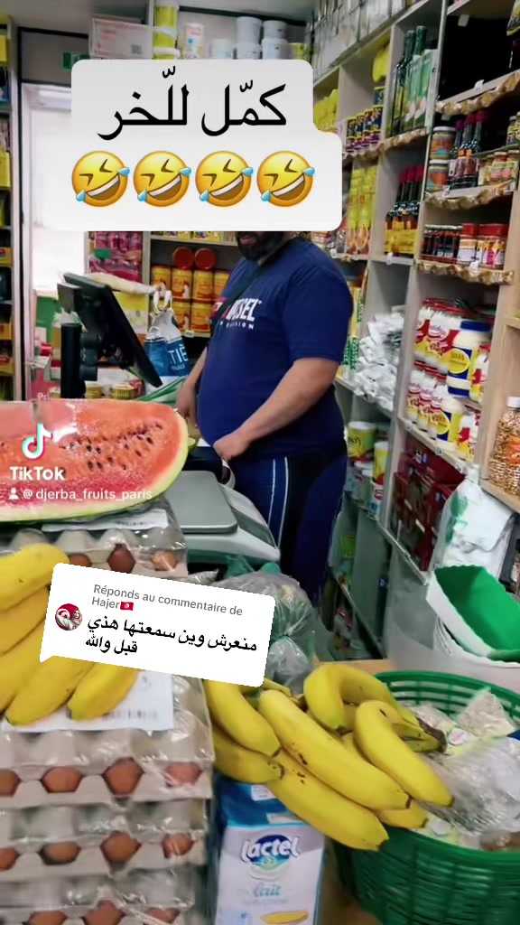 @MARWANE🥝 FRUITS 🍇PARIS🍒