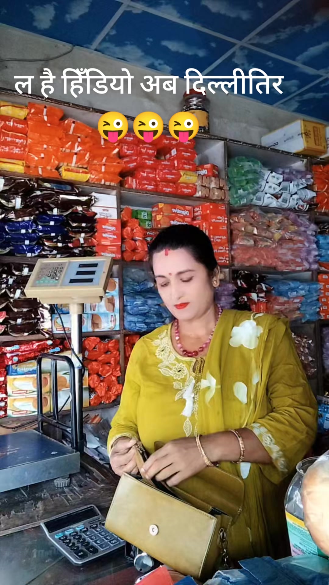 @Gita Sharma