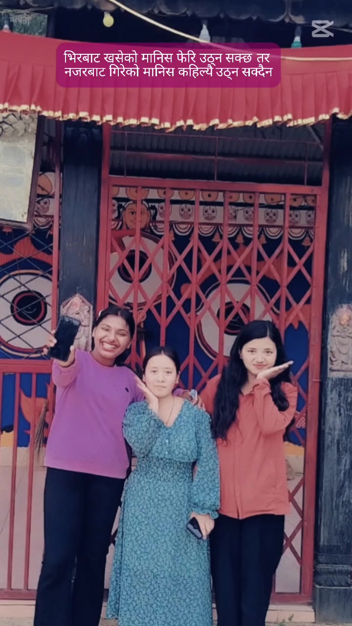@Kamala Ghimire 🕉️❤️