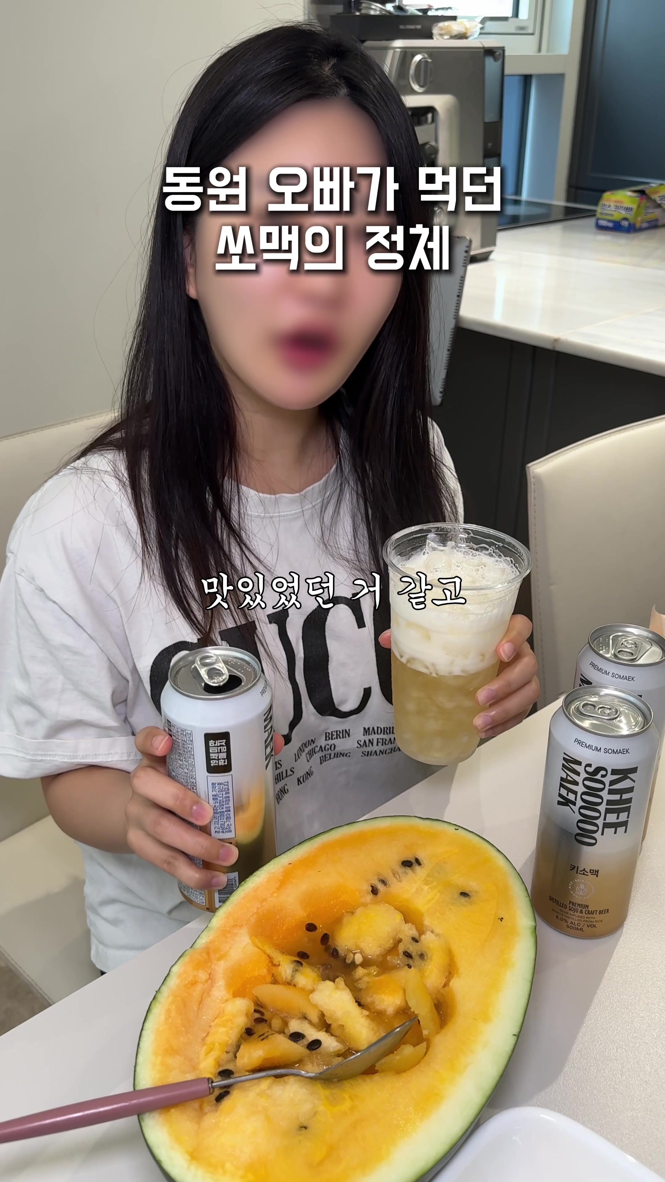 @맛집남자foodman