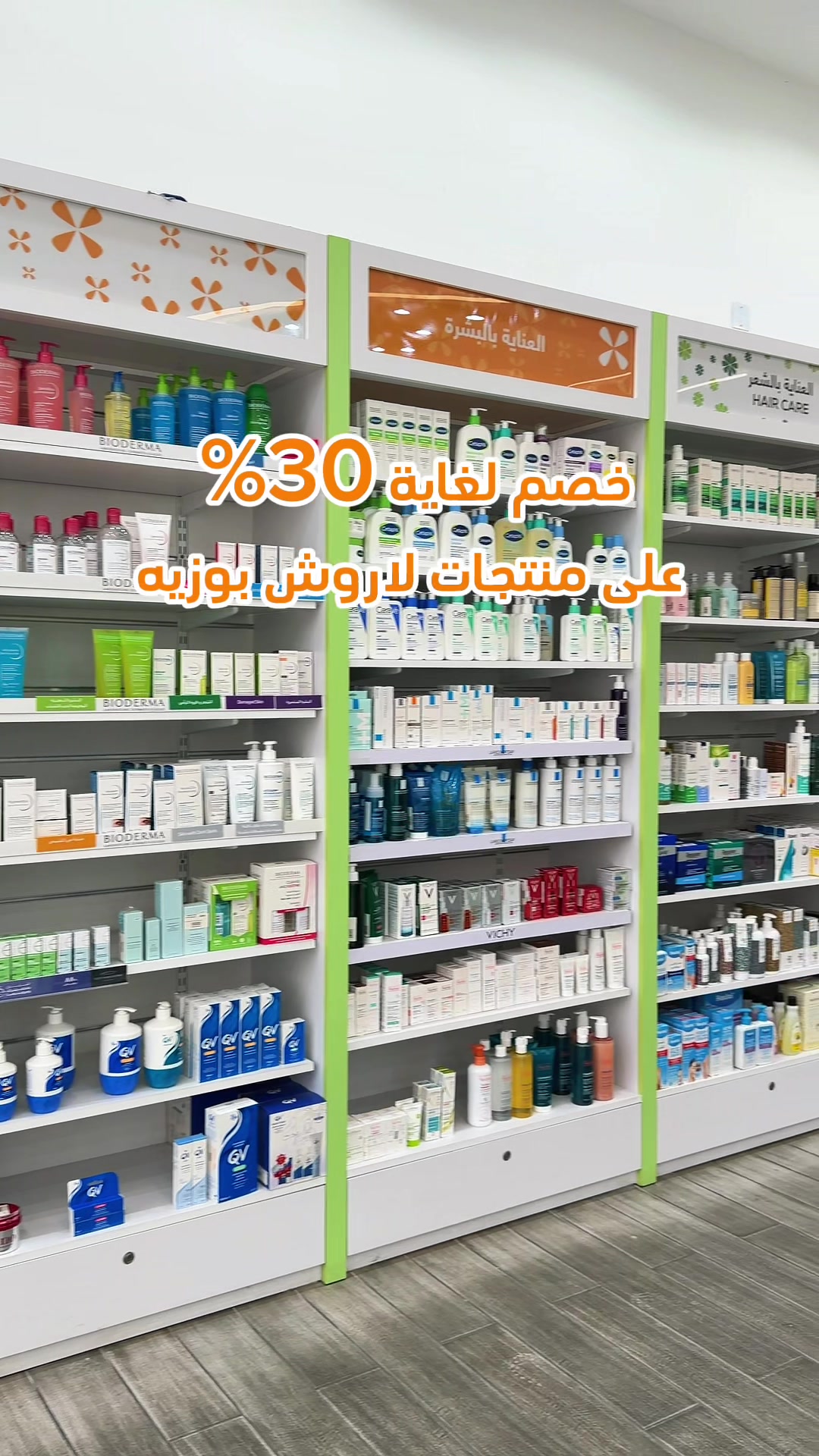 @almutawaph