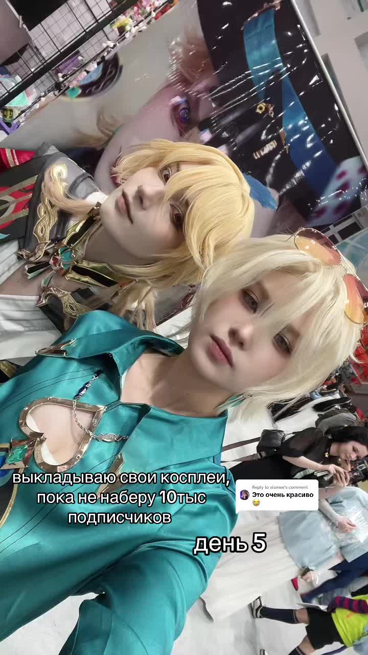 @Capuletcos 🇰🇿