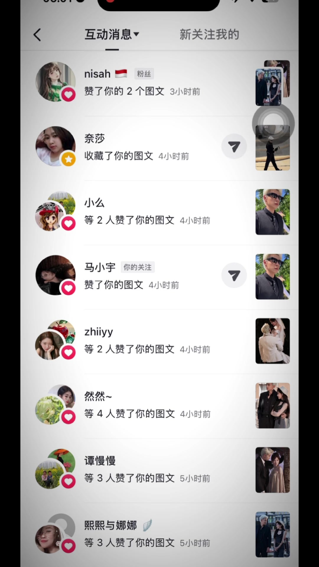 @Leo马小宇