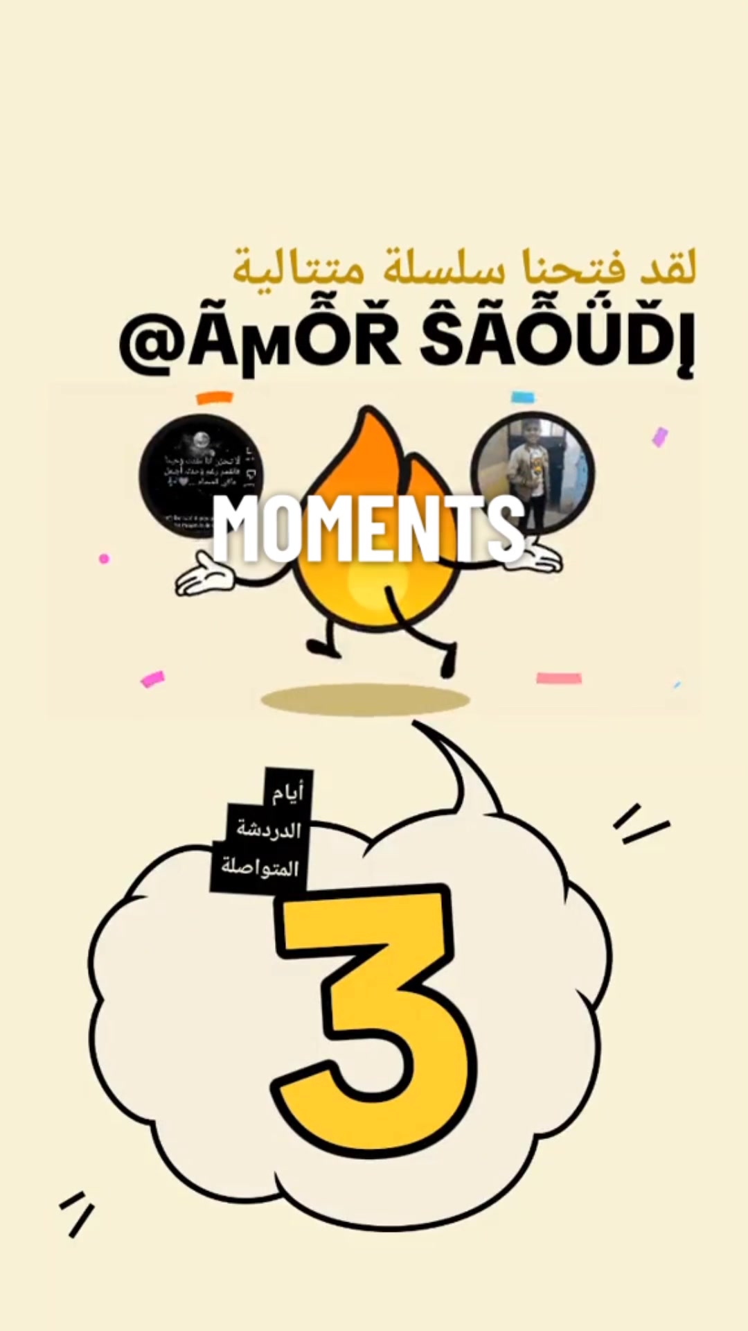 @Abdo DZ 🇩🇿🤝🇵🇸