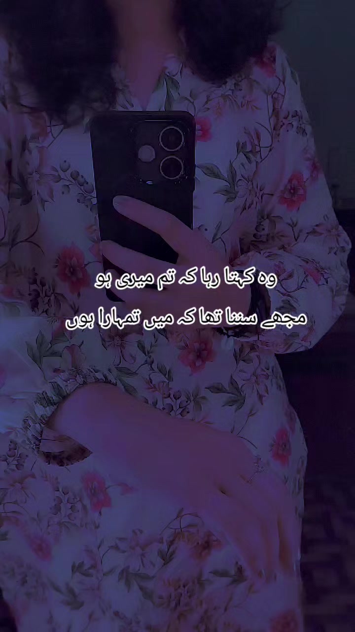 @Pistie Malik