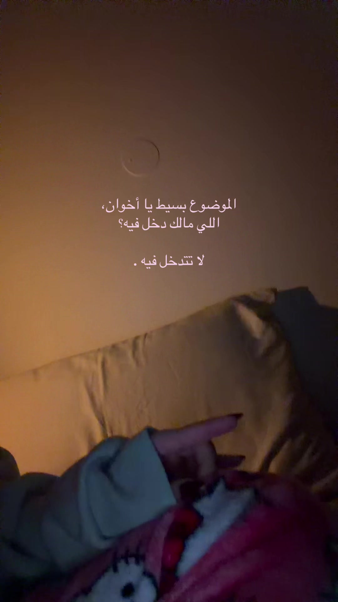 @ــوَردَهــ🌷