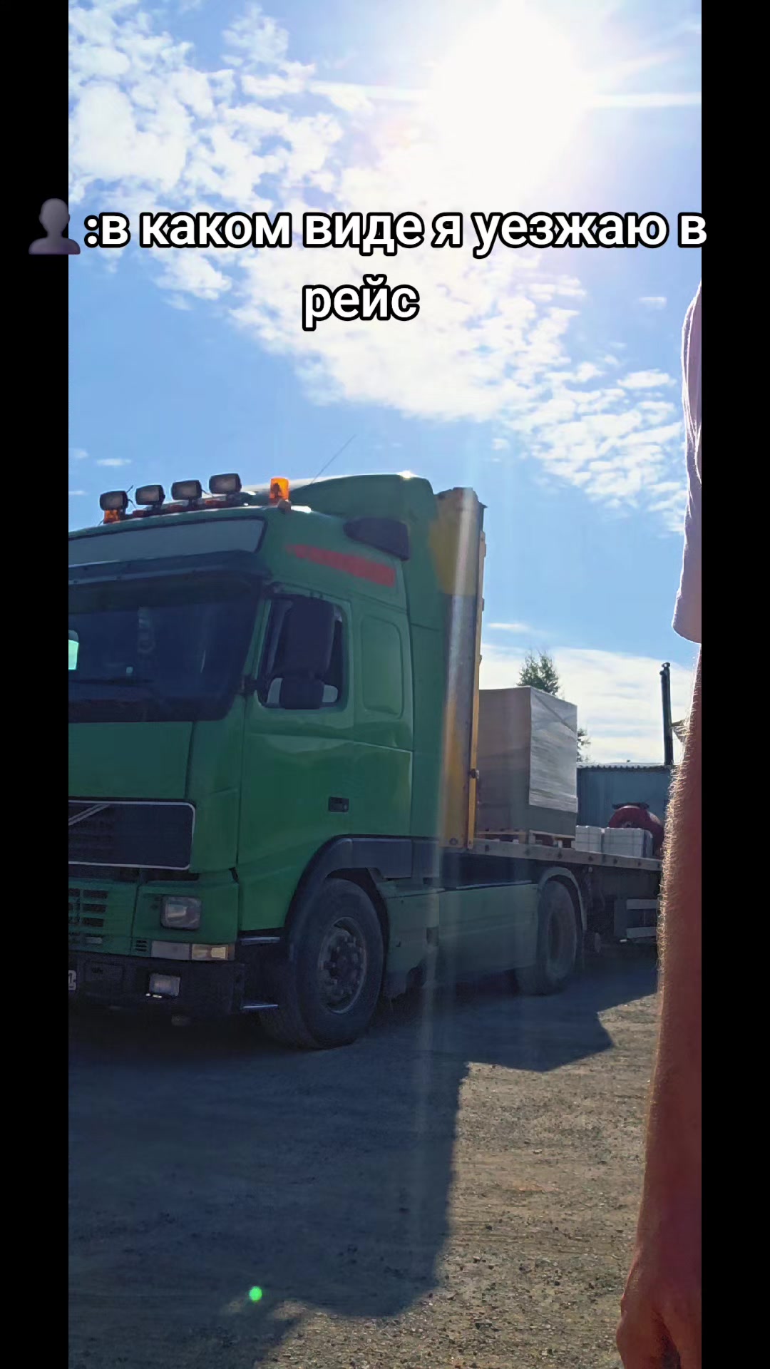 @Возничий BRO